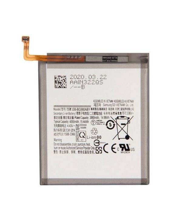 SAMSUNG S20 BATTERY