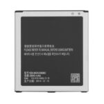 SAMSUNG J250/260/320/327/500 J700/J400/J701 BATTERIES